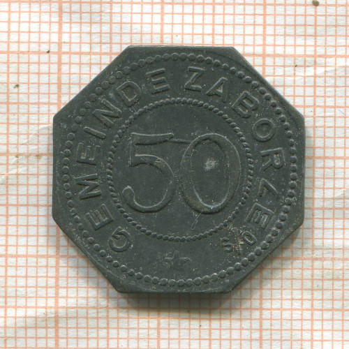 Нотгельд. 50 пфеннигов. Германия. Заборже (Забже)