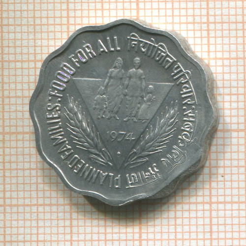 10 пайс. Индия. F.A.O. 1974г