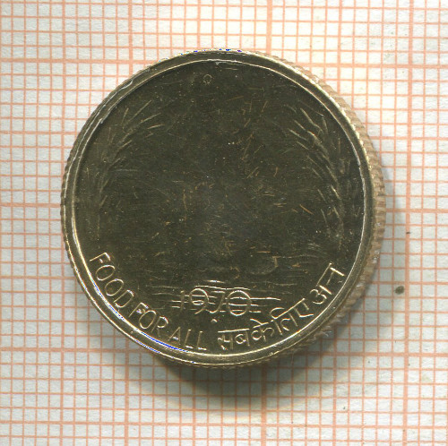 20 пайс. Индия. F.A.O. 1970г