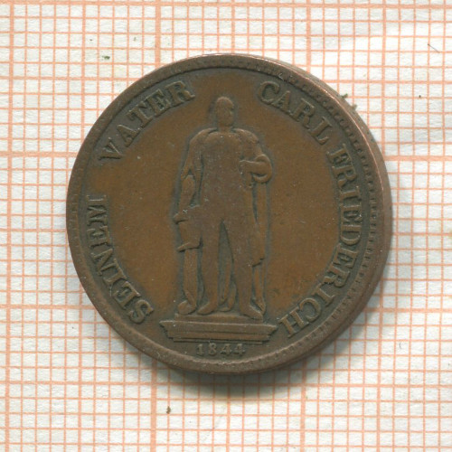 1 крейцер. Баден 1844г