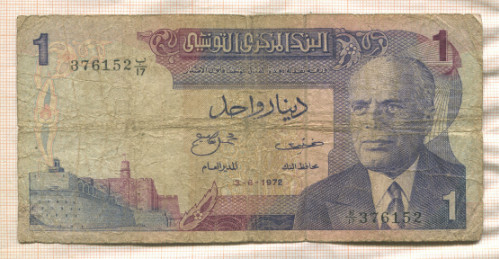 1 динар Тунис 1972г