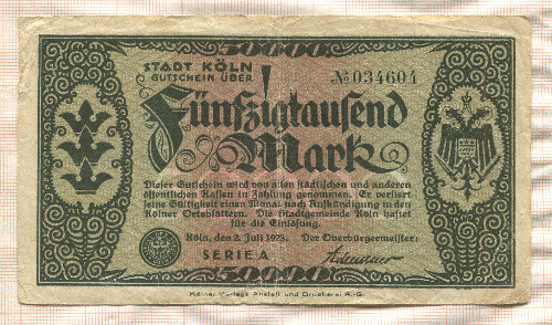 50000 марок. Германия 1923г