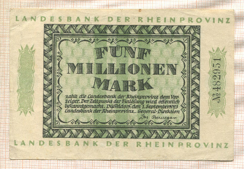 5000000 марок. Германия 1923г