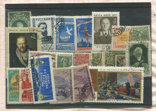 Подборка марок.СССР