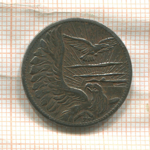 Нотгельд. 50 пфеннигов. Германия. Франкенталь