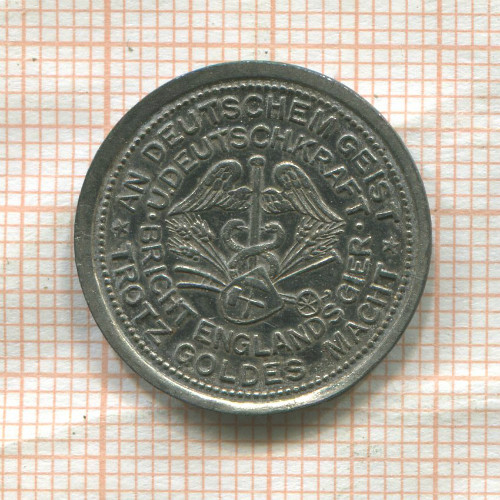 Нотгельд. 10 пфеннигов. Германия. Хаттинген