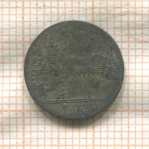 1 крейцер. Франкфурт 1839г