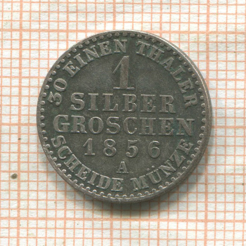1 грош. Пруссия 1856г