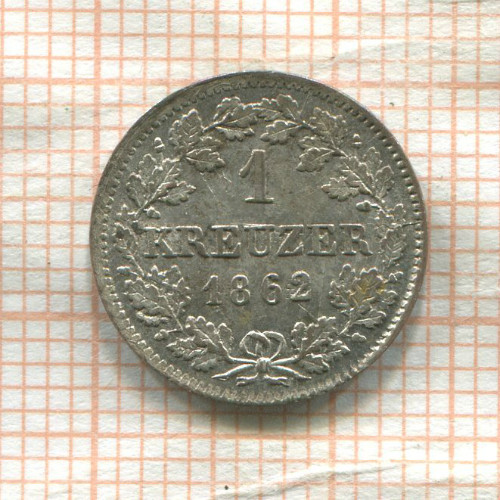 1 крейцер. Бавария 1862г