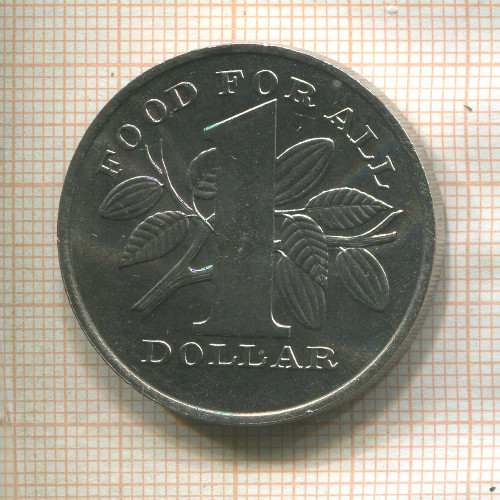 1 доллар. Тринидад и Тобаго. F.A.O. 1979г