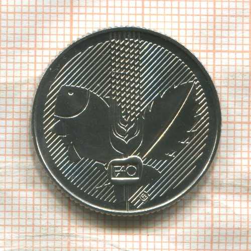 20 форинтов. Венгрия. F.A.O 1985г