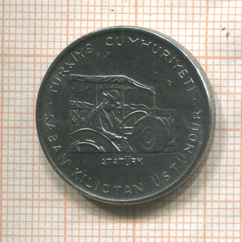 50 курушей. Турция. F.A.O. 1979г