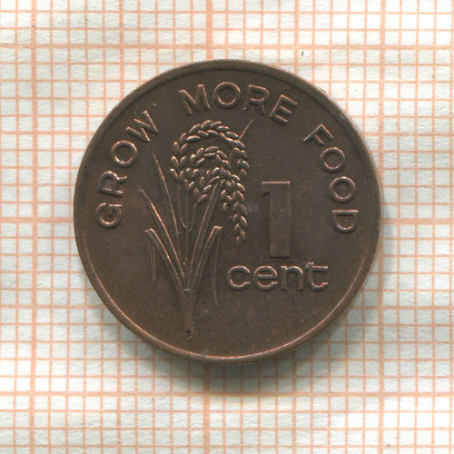 1 цент. Фиджи. F.A.O. 1978г