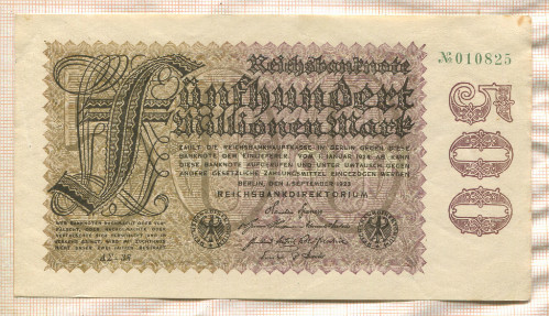 500000000 марок. Германия 1923г