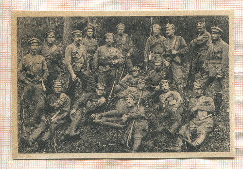 Открытка репринт