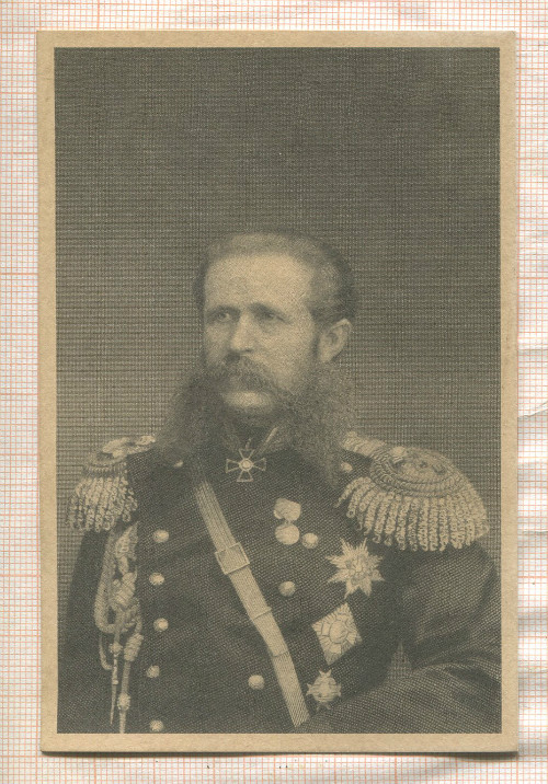 Открытка репринт