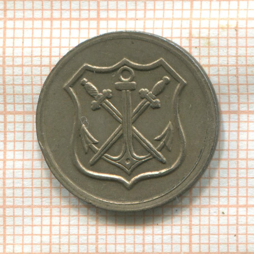 Нотгельд. 5 пфеннигов. Германия. Золинген