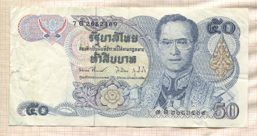 50 бат. Тайланд