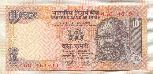 10 рупий. Индия