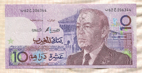 10 дирхамов. Марокко