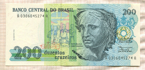 200 крузейро. Бразилия