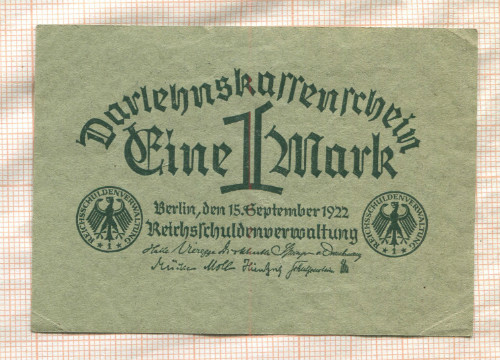 1 марка. Германия 1922г