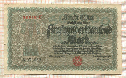 500000 марок. Германия 1923г