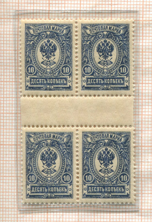 Подборка марок