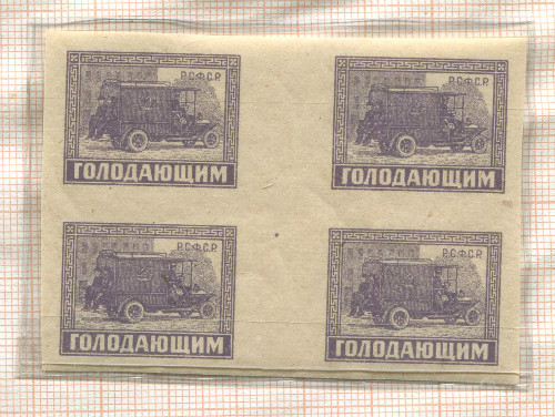 Подборка марок