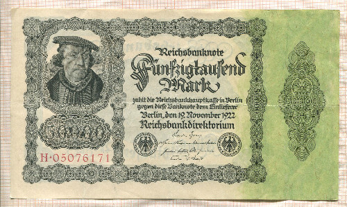 50000 марок. Германия 1922г