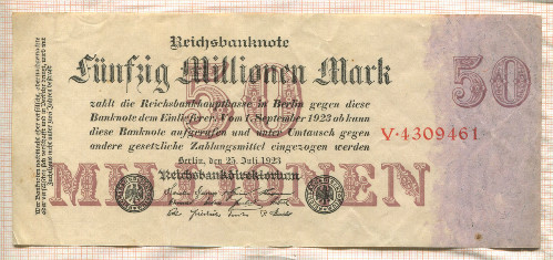 50000000 марок. Германия 1923г