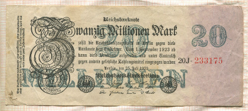 20000000 марок. Германия 1923г