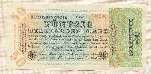 50000000000 марок. Германия 1923г