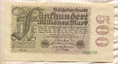 500000000 марок. Германия 1923г