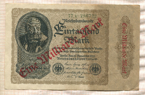 1000000000 марок. Германия 1923г