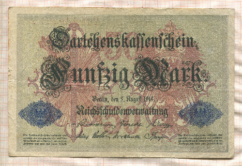 50 марок. Германия 1914г