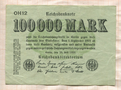 100000 марок. Германия 1923г