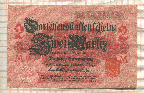 2 марки. Германия 1914г