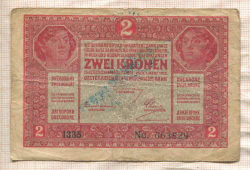 2 кроны. Австро-Венгрия 1917г