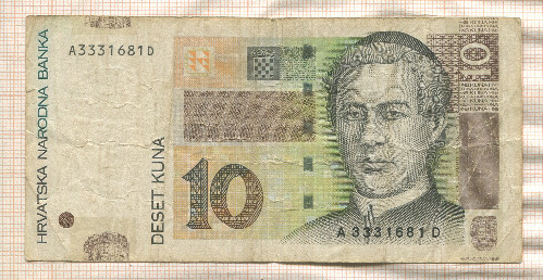 10 кун. Хорватия 2001г