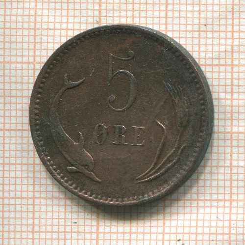 5 эре. Дания 1884г