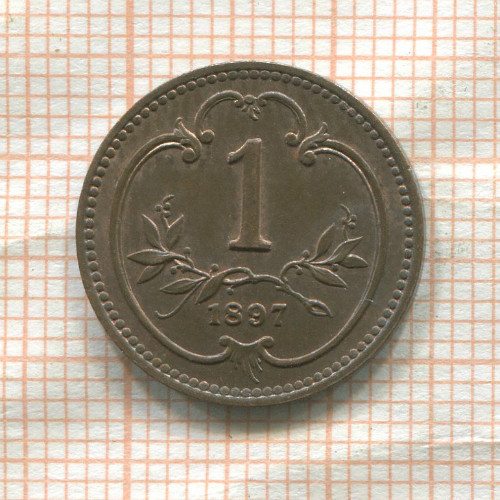 1 геллер. Австрия 1897г