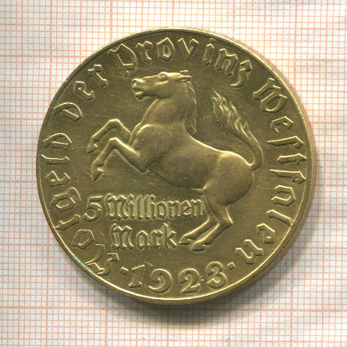 5000000 марок. Вестфалия 1923г
