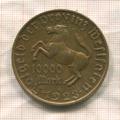 10000 марок. Вестфалия 1923г