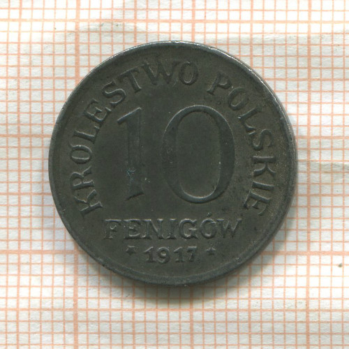 10 фенигов. Польша 1917г