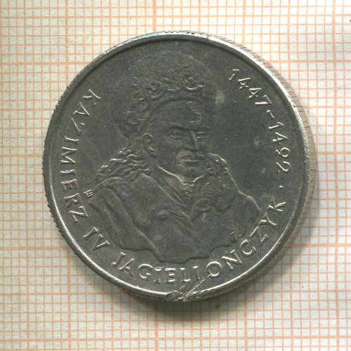 20000 злотых. Польша 1993г