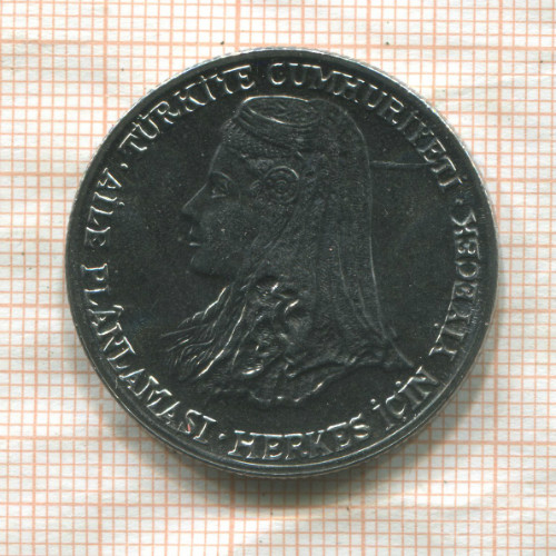 5 лир. Турция. F.A.O. 1979г