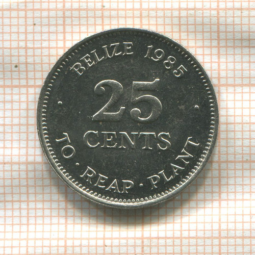 25 центов. Белиз. F.A.O. 1985г