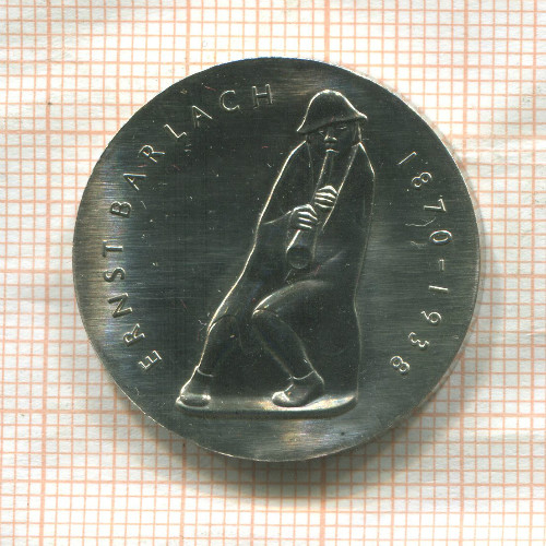 5 марок. ГДР 1988г