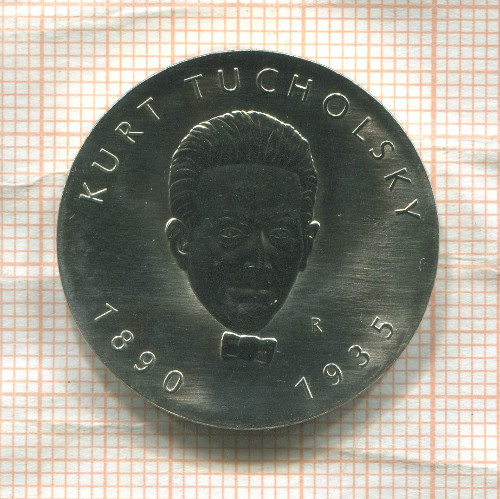 5 марок. ГДР 1990г